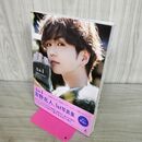 1_　吉野北人1st写真集『As i』通常版 吉野 北人 240112