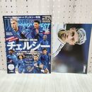 1_　ワールドサッカーダイジェスト 2024年 11/21 号 日本スポーツ企画出版社 170036