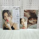1_　Platinum FLASH[プラチナフラッシュ] Vol.9 付録つき 2019年 4月10日 光文社 240099