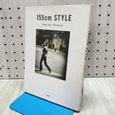1_　155cm STYLE 長屋 なぎさ 240137