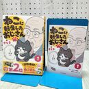 1_　ねこに転生したおじさん 1 やじま 240083