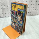 1_　99プロ野球選手写真名鑑　日刊スポーツグラフ　1999年 240351