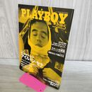 1_　PLAYBOY プレイボーイ 日本版 2004年5月号 アイルトン・セナ 000681