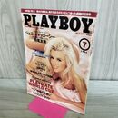 1_　PLAYBOY プレイボーイ 日本版 1994年7月号 000936