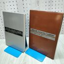 1_　自動車工学全書 20 自動車の販売流通システム 山海堂 260497