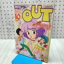 1_　月刊OUT アウト 1983年 昭和58年 10月号 キャラクターシール、ポスター付 240014