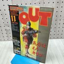 1_　月刊OUT アウト 1983年 昭和58年 11月号 キャラクターシール、ポスター付 240011