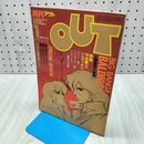 1_　月刊OUT アウト 1982年 昭和57年 1月号 特製年賀ハガキ、ポスター付 240016