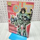 1_　月刊アウト OUT 1984年 昭和59年 4月号 オリジナル年賀状 ボトムズポスター付き 260159