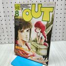 1_　月刊アウト OUT 1984年 昭和59年 4月号 重戦機エルガイム ポストカード・ ポスター付き 260121
