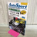 1_　AUTOSPORT オートスポーツ 1988年3月15日 昭和63年 国内トップ・ドライバー’88計画 010210