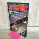 1_　AUTOSPORT オートスポーツ 1985年1月1日 昭和60年 ’84F-1全チームのメカ＆コンポーネンツ後編 010225