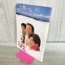 1_　映画パンフレット 学校II 2 山田洋次 西田敏行 吉岡秀隆 永瀬正敏 260384