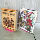 1_　世界の名作図書館 第4巻 ふしぎの国のアリス 幸福な王子 010252