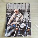 1_　GOGGLE ゴーグル 2009年1月号 バイク オートバイ ライディングブーツ 靴 010132