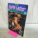 1_　カメラレビュー 創刊号 日本のカメラ名機50選 昭和52年 1977年 10月20日 260053