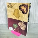1_　家康の遺産 駿府御分物 生誕450年記念 徳川美術館 平成4年 1992年 初版 010418