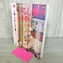 1_　つるし飾りと小物: 四季を・飾る (レディブティックシリーズ no. 2940) ブティック社 010395