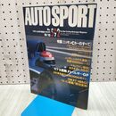 1_　AUTO SPORT オートスポーツ 1991年 10月15日 NO.592 260097