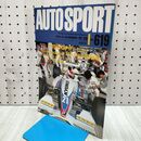 1_　AUTOSPORT オートスポーツ 1992年11月15日 平成4年 F1日本GPプレビュー 020492