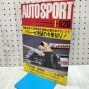 1_　AUTOSPORT オートスポーツ 1992年12月1日 平成4年 パトレーゼ待望の今季初V 020495