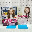1_　AneCan 姉キャン 2007年12月号 付録付き 蛯原友里 押切もえ 020030