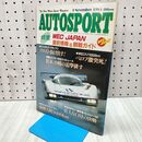 1_　AUTO SPORT オートスポーツ NO.432 1985年11月 昭和60年 110315