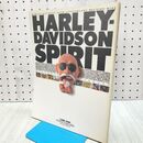 1_　HARLEY DAVIDSON SPIRIT ハーレーダビッドソンスピリッツ 1993年10月 平成5年 110306