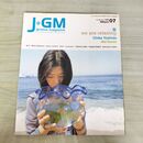 1_　J・GM ジェイグルーヴマガジン 2001年7月号 Vol.9 吉田知加 270107