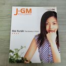 1_　J・GM ジェイグルーヴマガジン 2001年6月号 Vol.8 倉木麻衣 270089