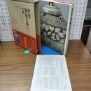 1_　世界陶磁全集19 李朝 月報付き 昭和55年 1980年 小学館　 010069