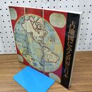 1_　古地図にみる世界と日本 神戸市立博物館 開館 一 1 周年記念特別展 020085