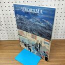 1_　ヨコハマの歴史 横浜歴史大博覧会 040355
