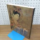 1_　日本美術名宝展 御在位 六十年記念 60 文化庁 東京 京都 国立博物館 040345