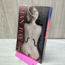 1_　カメラ毎日別冊 MAN RAY マン・レイ 1984年 9月昭和59年 000738