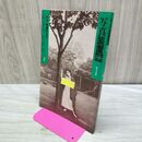 1_　写真装置 2 総合写真論 視線のエロス 000782