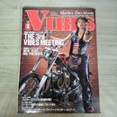 1_　VIBES バイブス 1996年1月号 Vol.27 ハーレーダビッドソンライフマガジン 平成8年 001116