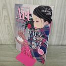 1_　アートコレクターズ No.178 2024年 1月号 000892