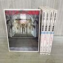 1_　計5巻 揃い NHK エルミタージュ美術館 全4巻 + 別巻 五木寛之 日本放送出版協会 000978
