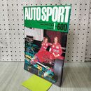 1_　Auto Sport オートスポーツ 1992年 平成4年 3月1日 No.600 010059