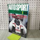 1_　Auto Sport オートスポーツ 1992年 平成4年 9月15日 No.615 010075