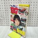 1_　ミスターバイク BG 1990年 12月1日 平成2年 乱丁 020064