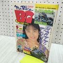 1_　ミスターバイク BG 1990年 9月1日 平成2年 020093