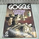 1_　GOGGLE ゴーグル 平成4年 6月号 1992年 モーターマガジン社 COSTOM SPIRIT 020092