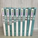 1_　7巻揃 決定版 お茶の心 全巻セット 茶花 茶碗 茶道具 茶懐石 茶掛と裂 茶室と露地 茶掛と裂 010036