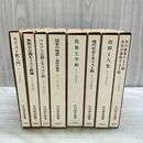 1_　全8巻 揃い キリスト者の信仰 矢内原忠雄 岩波書店 全初版 260177