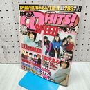 1_　CD HITS ヒッツ 1999年 平成11年 3月号 ピンナップ付 鈴木あみ 040405