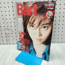 1_　Bart バート 1997年 平成9年 1月13日 付録つき 020094