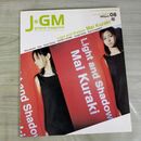 1_　J・GM ジェイグルーヴマガジン 2001年8月 Vol.10 倉木麻衣 270094