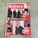 1_　月刊 feature フィーチャー 1993年 3月号 平成5年 安室奈美恵 ヨレ強 020083